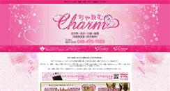 Desktop Screenshot of charm-shiki.com