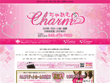 Tablet Screenshot of charm-shiki.com